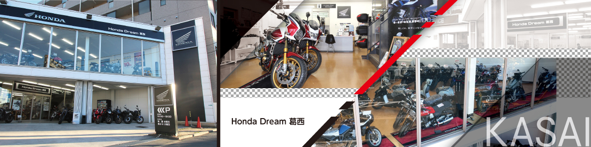 Honda Dream KASAI
